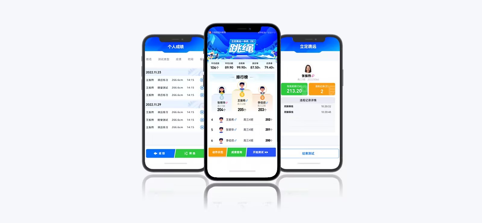 云平台 | 智慧云体育小程序 - 好博「中国」体育科技有限公司