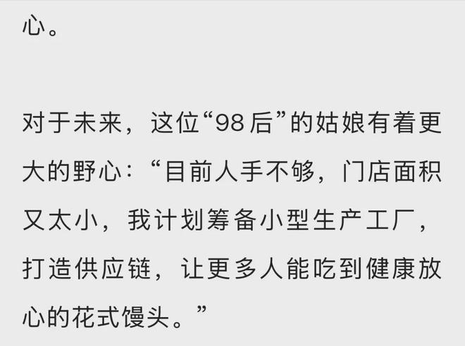 8场0球0助！曼联太子爷坑惨卡里克：连场闹笑话 全场0射正评分5.7