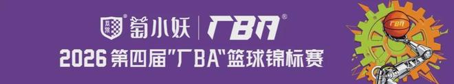 掘金曾三大选秀失误 盼26号签不留憾