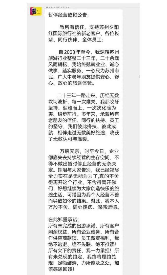 欧冠积分榜:9队开局2连胜!大巴黎力压巴萨领跑,意甲双雄2连败