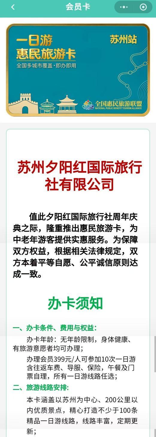 欧冠积分榜:9队开局2连胜!大巴黎力压巴萨领跑,意甲双雄2连败
