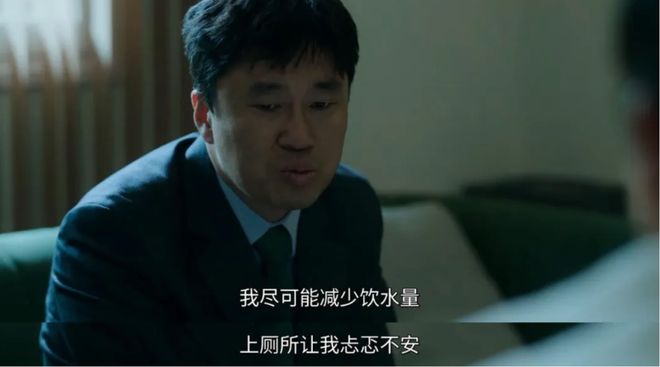 炮轰曼联后遭罚款！28岁铁卫正式致歉+想自由身离队 球队取消聚餐