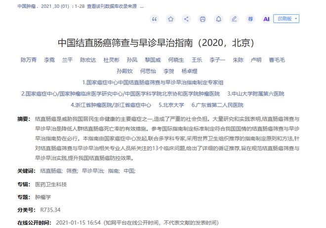 尼克斯16胜3负+283分刷历史纪录,但最佳球队之争不止看数据