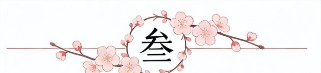曝掘金或因薪资压力交易卡梅伦·约翰逊,湖人或为潜在下家