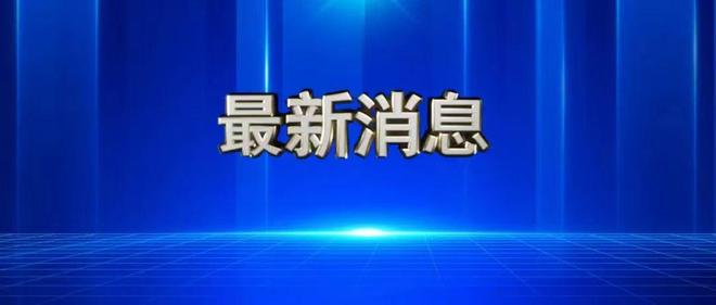 杨铭锐归队，毕津浩人气王 大连3外援合同年底到期 蓄力冬窗