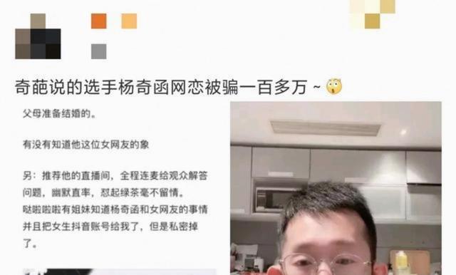 拉杜卡努晋级女王赛决赛致谢团队