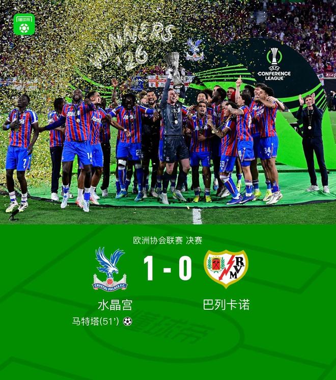 佩林卡给湖人球迷送了份盲盒——里头可能是佩顿·沃特森