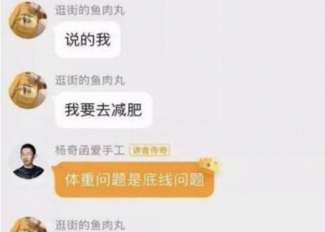 拉杜卡努晋级女王赛决赛致谢团队